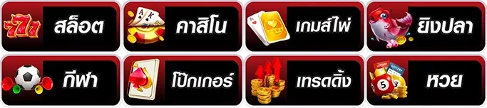 โปรฝาก1รับ50